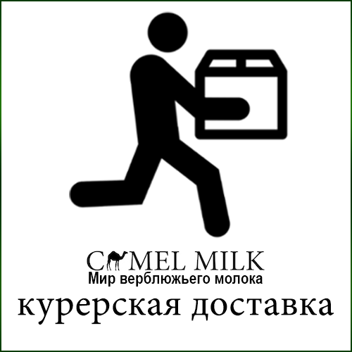 С 1 февраля 2018 года изменяется стоимость курьерской доставки по Москве и Подмосковью