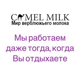 Мы работаем для Вас в праздники!