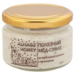 Alhagi - Мёд-суфле с прополисом (300 г)